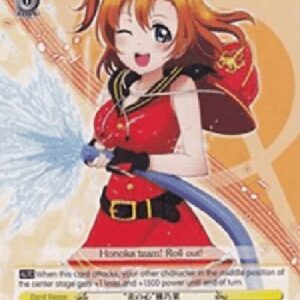 Weiß Schwarz LL/EN-"Heart of Fire" Honoka