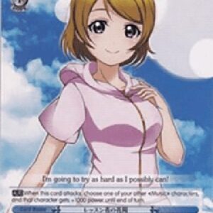 Weiß Schwarz LL/EN-Hanayo in Training Wear