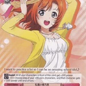 Weiß Schwarz LL/EN-Honoka in Regular Clothes