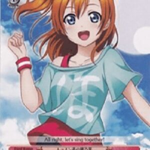 Weiß Schwarz LL/EN-Honoka in Training Wear