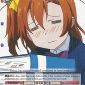 Weiß Schwarz LL/EN-Student Council President, Honoka