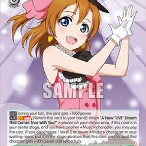 Weiß Schwarz LL2ML! Let's Sing Together, Honoka Kosaka (V.2 - Extra Rare)