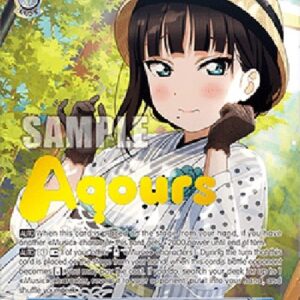 Weiß Schwarz LL/Lipstick Kiss, Dia Kurosawa (V.2 - Feature Rare)