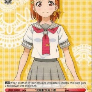 Weiß Schwarz LSS/"Summer School Uniform" Chika Takami