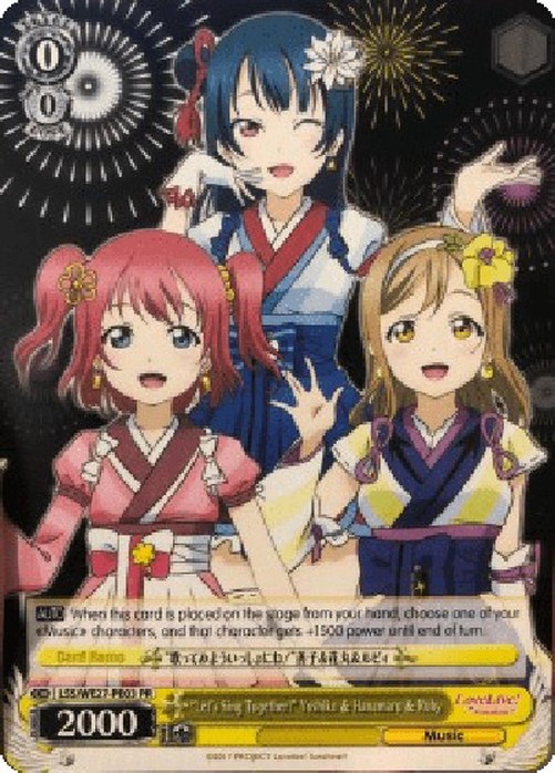 Weiß Schwarz LSS/"Let's Sing Together!" Yoshiko & Hanamaru & Ruby