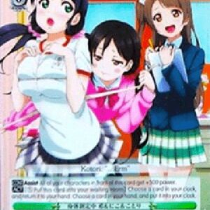 Weiß Schwarz LL/During Health Examination, Nozomi & Nico & Kotori