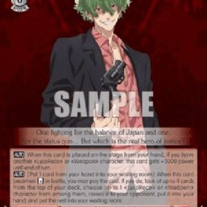 Weiß Schwarz LRC/My Definition of Justice, Majima (V.1 - Double Rare)