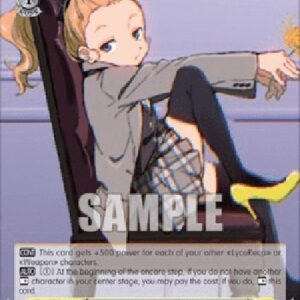 Weiß Schwarz LRC/Member of LycoReco, Kurumi (V.1 - Promo)