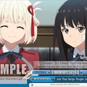 Weiß Schwarz LRC/Job That Helps People in Need (V.1 - Trial Deck)