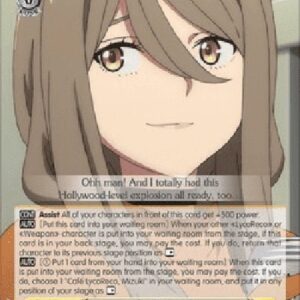 Weiß Schwarz LRC/Grand Stunt, Mizuki