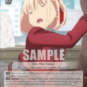 Weiß Schwarz LRC/Deliciously and Enjoyably, Chisato (V.1 - Trial Deck)