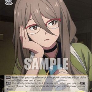 Weiß Schwarz LRC/Cafe LycoReco, Mizuki