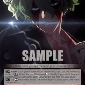 Weiß Schwarz LRC/Alan Children, Majima