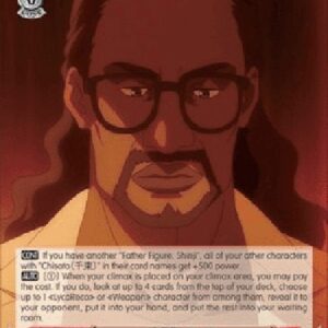 Weiß Schwarz LRC/Father Figure, Mika