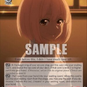 Weiß Schwarz LRC/Life Expectancy Announcement, Chisato