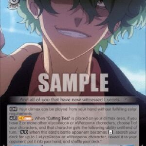 Weiß Schwarz LRC/The Truth of This World, Majima