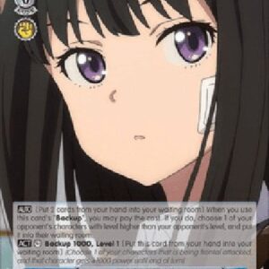 Weiß Schwarz LRC/Reluctant Transfer, Takina (V.1 - Uncommon)