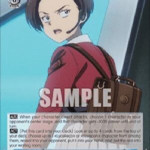 Weiß Schwarz LRC/1st Lycoris, Fuki