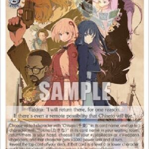 Weiß Schwarz LRC/Their Time Together and the Future They Choose