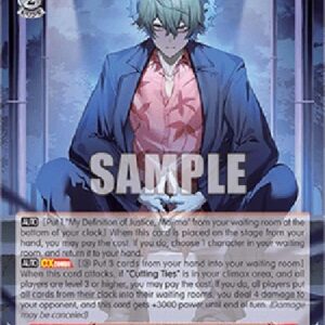 Weiß Schwarz LRC/For an Ideal World, Majima (V.1 - Common)