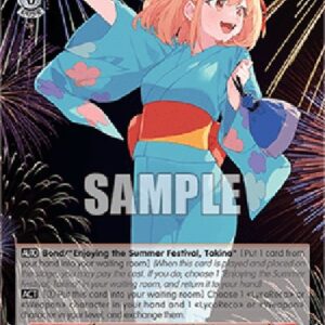 Weiß Schwarz LRC/Enjoying the Summer Festival, Chisato (V.1 - Common)