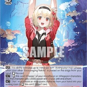 Weiß Schwarz LRC/Scene at the Aquarium, Chisato (V.1 - Common)