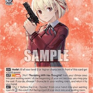 Weiß Schwarz LRC/Final Fight, Chisato (V.1 - Common)