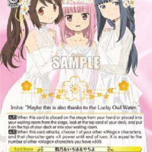 Weiß Schwarz MR/Tsuruno & Iroha & Yachiyo