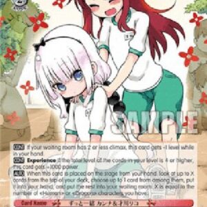 Weiß Schwarz KMD/Always Together, Kanna & Riko Saikawa (V.2 - Feature Rare)