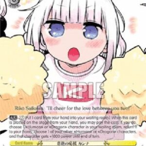 Weiß Schwarz KMD/Cheering for Love, Kanna (V.1 - Trial Deck)