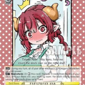 Weiß Schwarz KMD/Heart-Pounding Part-Time Job, Iruru (V.1 - Trial Deck)