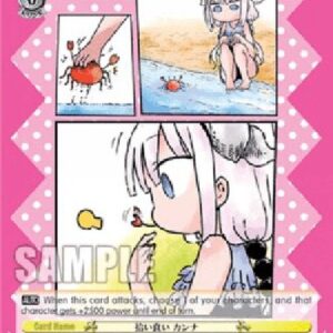 Weiß Schwarz KMD/Eating off the Ground, Kanna (V.1 - Trial Deck)