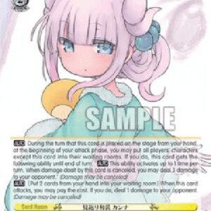 Weiß Schwarz KMD/Peeking Back in Japanese Clothes, Kanna (V.1 - Trial Deck)