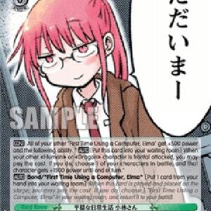 Weiß Schwarz KMD/Peaceful Daily Life, Miss Kobayashi (V.1 - Trial Deck)