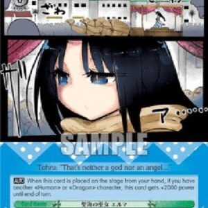 Weiß Schwarz KMD/Priestess of the Sea, Elma (V.1 - Trial Deck)