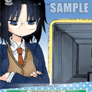 Weiß Schwarz KMD/First Time Using a Computer, Elma (V.1 - Trial Deck)