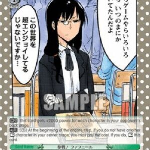 Weiß Schwarz KMD/Participating! Fafnir (V.1 - Trial Deck)