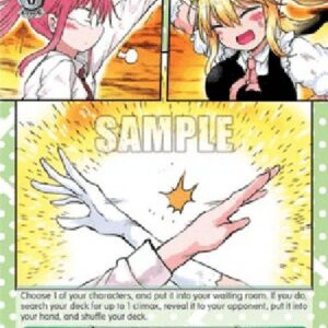 Weiß Schwarz KMD/High-Five of Trust (V.1 - Trial Deck)