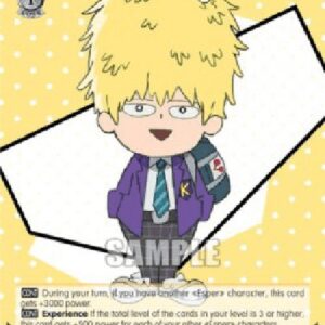 Weiß Schwarz MOB/Petit Teruki