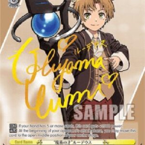 Weiß Schwarz MTI/"Talent for Magic" Rudeus (V.2 - Special Rare)
