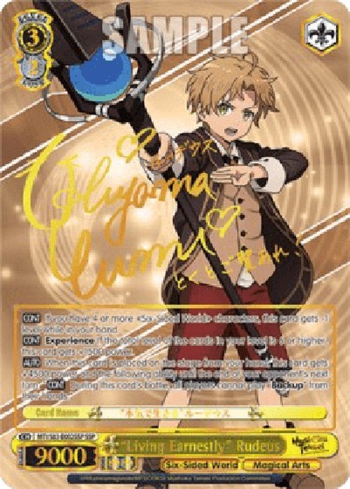 Weiß Schwarz MTI/"Living Earnestly" Rudeus (V.2 - Super Special Rare)