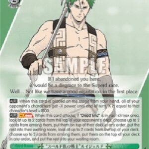 Weiß Schwarz MTI/"Warrior of Superd Race" Ruijerd (V.1 - Double Rare)