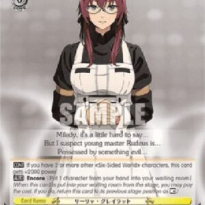 Weiß Schwarz MTI/Lilia Greyrat