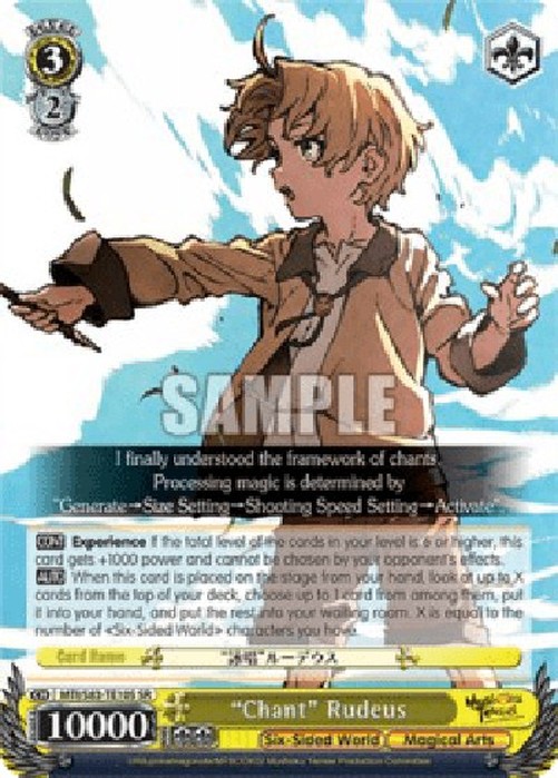 Weiß Schwarz MTI/"Chant" Rudeus (V.2 - Super Rare)