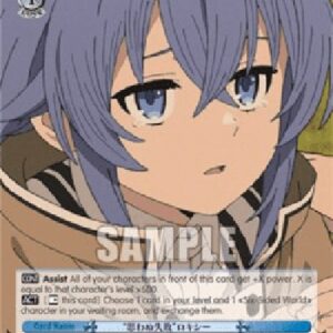 Weiß Schwarz MTI/"Unexpected Failure" Roxy