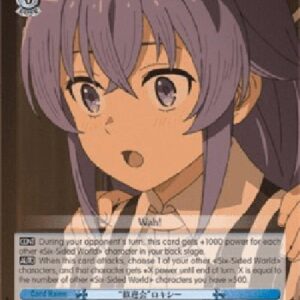 Weiß Schwarz MTI/"Welcome Party" Roxy (V.1 - Trial Deck)