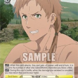 Weiß Schwarz MTI/"Sword Training" Paul