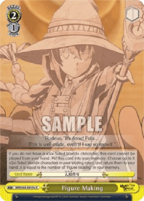 Weiß Schwarz MTI/Figure Making (V.1 - Uncommon)