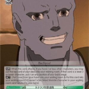 Weiß Schwarz MTI/Tokurabu Toughs (V.1 - Uncommon)