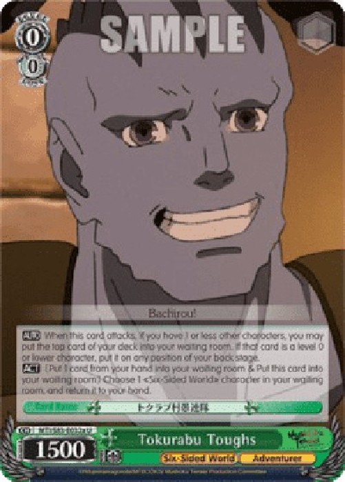 Weiß Schwarz MTI/Tokurabu Toughs (V.1 - Uncommon)